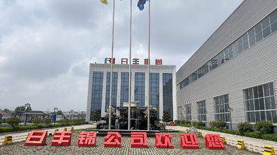 La CINA Qingdao Rifengjin Machinery Technology Co., Ltd.