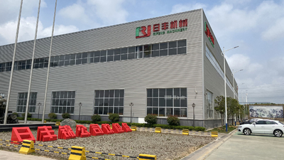 La CINA Qingdao Rifengjin Machinery Technology Co., Ltd.